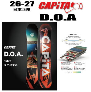 �����\�񏤕i�@26-27���f�� CAPITA�i�L���s�^) D.O.A DEFENDERS OF AWESOME �n�C�u���b�h�L�����o�[ �y�`���[���T�[�r�X�z�y�V���[�g�r�X�T�[�r�X�z�y�X�e�b�J�[�v���[���g�z�y�m�x���e�B�v���[���g