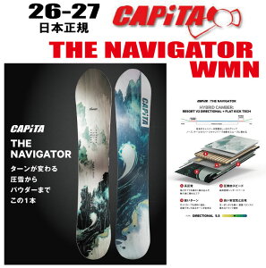 �����\�񏤕i�@26-27���f�� CAPITA THE NAVIGATOR WMN 147cm �y�\�[���J�o�[�z�y�`���[���T�[�r�X�z�y�V���[�g�r�X�T�[�r�X�z�y�X�e�b�J�[�v���[���g�z�y�m�x���e�B�v���[���g�z�y���������z�i����