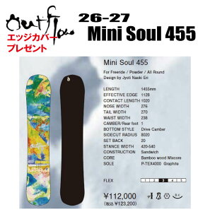 �����\�� 26-27���f�� OUTFOW MiniSoul 455�y�X�e�b�J�[�v���[���g�z�y�m�x���e�B�v���[���g�z�y�`���[���T�[�r�X�z�y�V���[�g�r�X�T�[�r�X�z�y���������z�i���k�C��/����/�����͑����ʁj