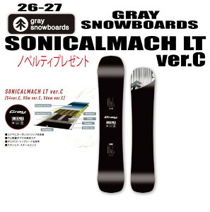 �����\�� 26-27���f�� GRAY SNOWBOARDS�i�O���C�X�m�[�{�[�h�jSONICALMACH LT ver.C�^�\�j�J���}�b�n ���C�g �o�[�W����C 54.55.56