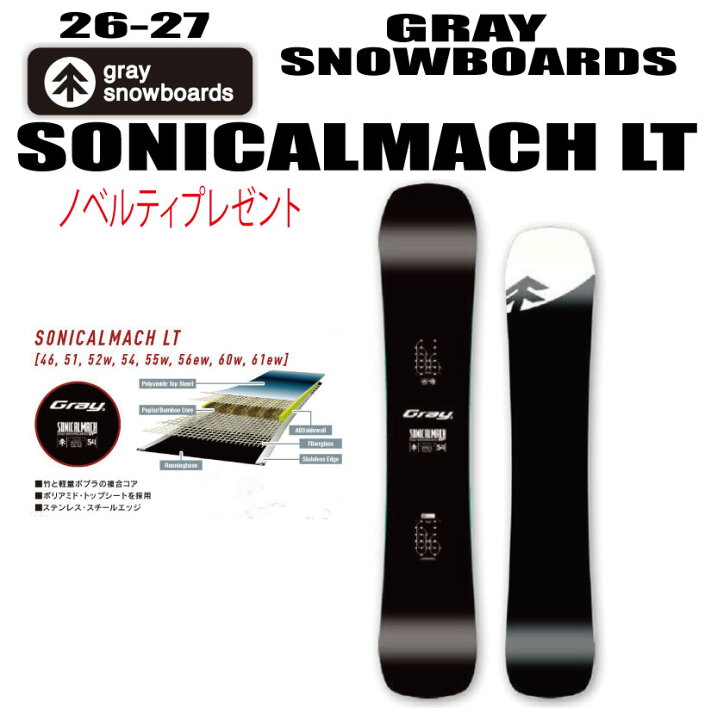 楽天市場】早期仮予約 26-27モデル GRAY SNOWBOARDS（グレイ 