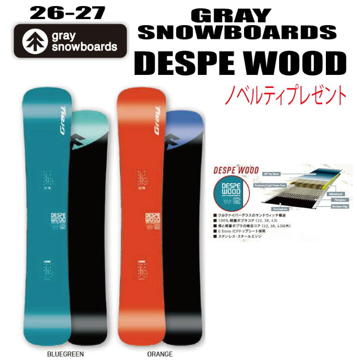 楽天市場】早期仮予約 26-27モデル GRAY SNOWBOARDS（グレイ 