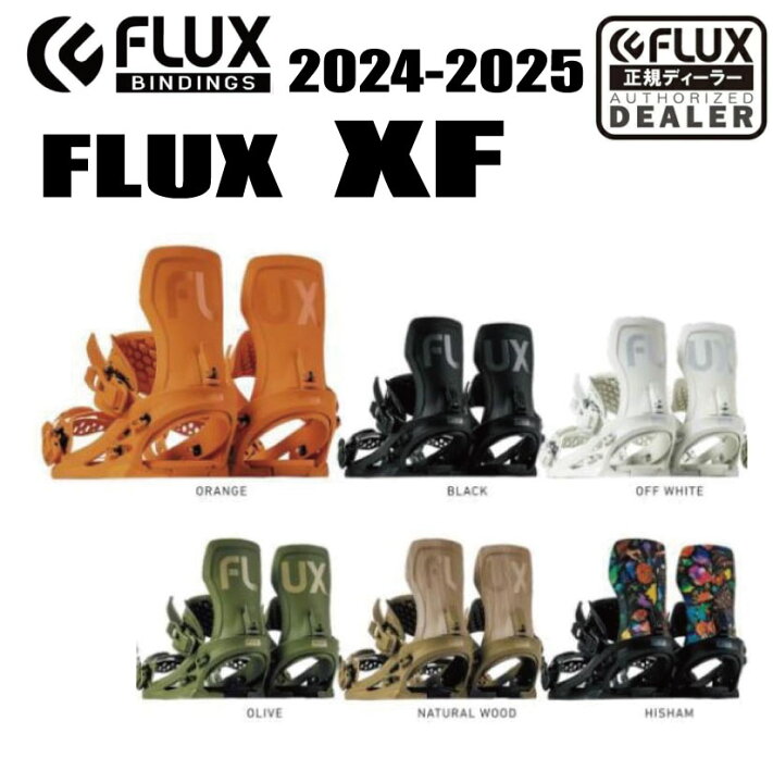 楽天市場】早期予約商品☆24-25モデル☆FLUX BINDING（フラックス 