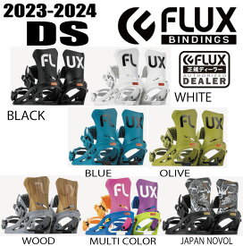 ★23-24モデル★FLUX BINDING（フラックスビンディング）DS　サイズ：S／M／L　カラー：7色【ステッカープレゼント】【ノベルティプレゼント】【送料無料】（※北海道/沖縄/離島は送料別）【日本正規品】