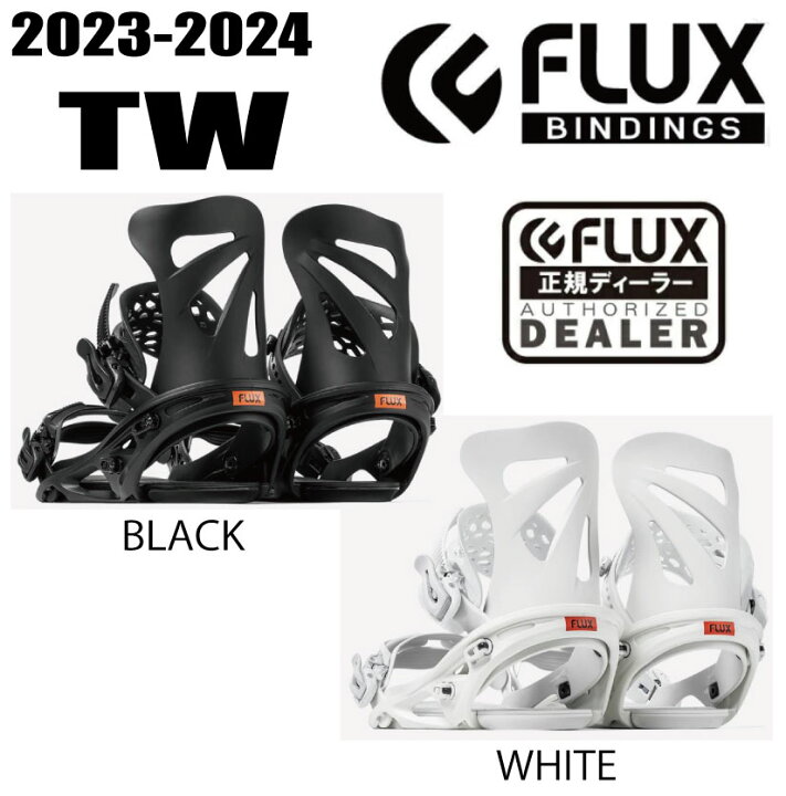 楽天市場】☆23-24モデル☆FLUX BINDING（フラックスビンディング）TW  