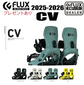 ★25-26★FLUX BINDING(フラックスビンディング)CV サイズ:S〜L 【ステッカープレゼント】【ノベルティプレゼント】【送料無料】(※北海道/沖縄/離島は送料別)【日本正規品】