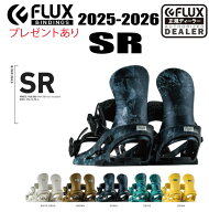 ★25-26モデル★FLUX BINDING（フラックスビンディング）SR　サイズ：S／M／L【ステッカープレゼント】【…