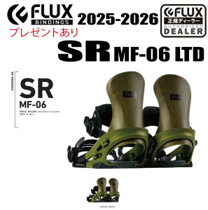 ★25-26★FLUX BINDING(フラックスビンディング)SR MF-06 サイズ:S〜L 【ステッカープレゼント】【ノベルティプレゼント】【送料無料】(※北海道/沖縄/離島は送料別)【日本正規品】