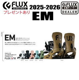 早期予約商品★25-26モデル★FLUX BINDING（フラックスビンディング）EM　サイズ：XS/S／M／L【ステッカープレゼント】【ノベルティプレゼント】【送料無料】（※北海道/沖縄/離島は送料別）【代引手数料無料】【日本正規品】