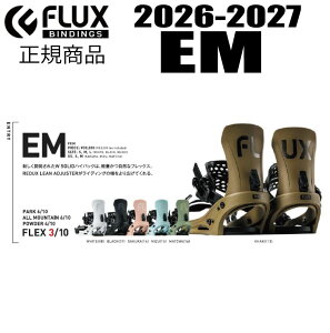 �����\��26-27���f����FLUX BINDING�i�t���b�N�X�r���f�B���O�jEM�@�T�C�Y�FXS/S�^M�^L�y�X�e�b�J�[�v���[���g�z�y�m�x���e�B�v���[���g�z�y���������z�i���k�C��/����/�����͑����ʁj�y���