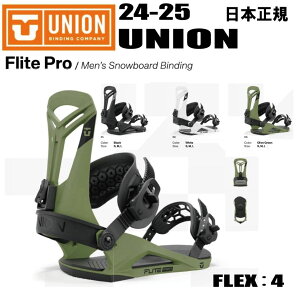10%OFF24-25f {Ki@UNIONijIjFLITE PRO itCgvjyXebJ[v[gzymxeBv[gzyzi/͑ʁj