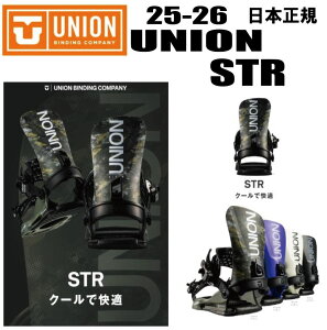 25-26f {Ki@UNIONijIjSTR iGXeB[A[jyXebJ[v[gzymxeBv[gzyzi/͑ʁj