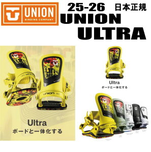 25-26f {Ki@UNIONijIjULTRA iEgjyXebJ[v[gzymxeBv[gzyzi/͑ʁj