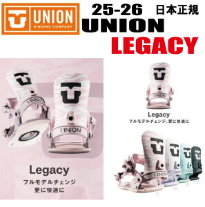 25-26f {Ki@UNIONijIjLEGACYiKV[jyXebJ[v[gzymxeBv[gzyzi/͑ʁj