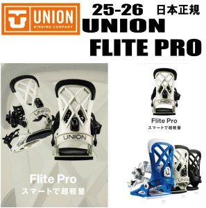 \񏤕i25-26f {Ki@UNIONijIjFLITE PRO itCgvjyXebJ[v[gzymxeBv[gzyzi/͑ʁj