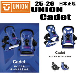 25-26f {Ki@UNIONijIjCADET iLfBbgjyXebJ[v[gzymxeBv[gzyzi/͑ʁj