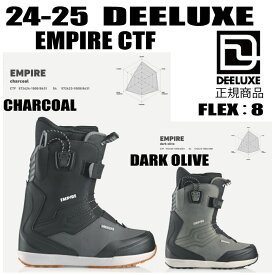 ★2024-2025★ DEELUXE ディーラックス　 EMPIRE CTF【ステッカープレゼント】【ノベルティプレゼント】【送料無料】（※沖縄/離島は送料別）