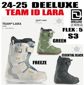 ★2024-2025★ DEELUXE ディーラックス　 TEAM ID LARA S3【ステッカープレゼント】【ノベルティプレゼント】【送料無料】（※沖縄/離島は送料別）