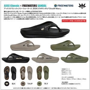 \񏤕i@AbNXNVbN×t[EH[^[X 2026R{T_uCloud9 MaxxvAXXE Classic×FREEWATERS SANDALyzi/͑ʁj
