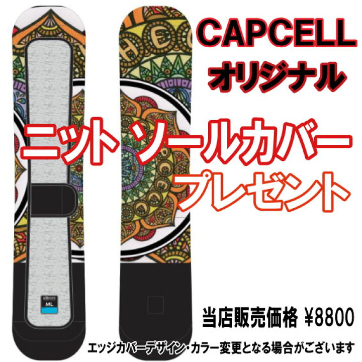 楽天市場】☆24-25モデル☆ CAPITA（キャピタ) KAZU KOKUBO PRO  