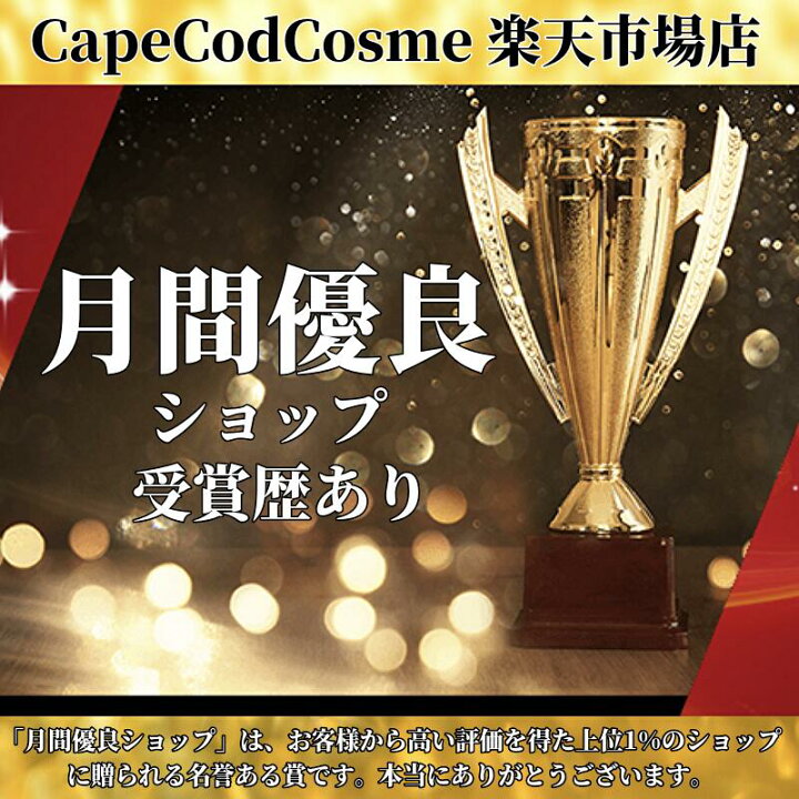 楽天市場】プレジスト V フィックス アメージングクリーム 50g ロット  