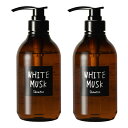 John's Blend ジョンズブレンド シャンプー モイスト 480ml 2本 ホワイトムスク 新パッケージ