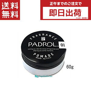 PADROL �p�h���[�� �t���O�����X �|�}�[�h �z���C�g���X�N�̍��� PAD-10-01 60g