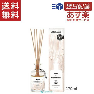 ディフューザー ムスク 部屋用消臭剤 芳香剤の人気商品 通販 価格比較 価格 Com ディフューザー ムスク 部屋用消臭剤 芳香剤の人気商品 通販 価格比較 価格 Com