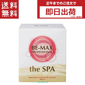 BE-MAX the SPA ビーマックス ザ・スパ 50g×12包 BE MAX SPA