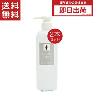 IfB[k PAiLC KEANA KIREI  ICAbv 300ml 2{ Ɩp ь̂ pPA ь̐ Ondine