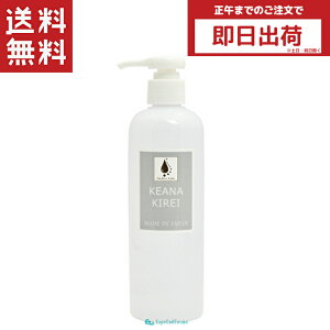 IfB[k PAiLC KEANA KIREI  ICAbv 300ml Ɩp ь̂ pPA ь̐ Ondine