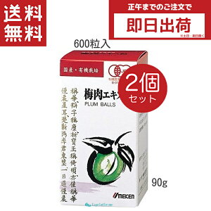 EP L@ ~GLX  90g 600 2Zbg NHi Tvg ~GLX