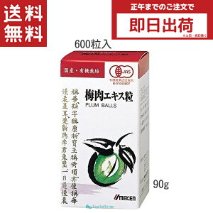 EP L@ ~GLX  90g 600 NHi Tvg ~GLX