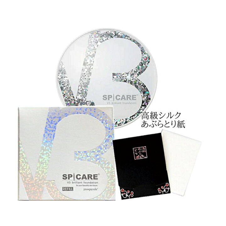 楽天市場】スピケア V3 ブリリアントファンデーション 本体 レフィル  