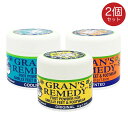 グランズレメディ 50g 2個 オリジナル レギュラー フローラル クールミント QRコード付 足の臭い消し 靴の臭い消し 消臭剤 靴用消臭剤 Gran's Remedy