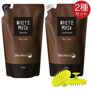 John's Blend WYuh Vv[ + RfBVi[ tB Zbg Vv[uV ܂t zCgXN 450ml+450g mR[|[V