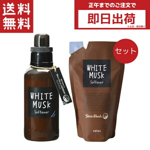 John's Blend WYuh \ti[ zCgXN { tB 530ml440ml Zbg eʃj[AI e