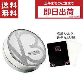 正規品 スピケア V3シャイニングファンデーション 15g シルク入り高級あぶらとり紙付き ロット LOT番号あり V3 シャイニングファンデーション シーズン2 スピケアV3 V3ファンデーション 正規品 スピケア V3 ファンデ spicare V3