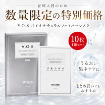 楽天市場】vos サロン ケアの通販