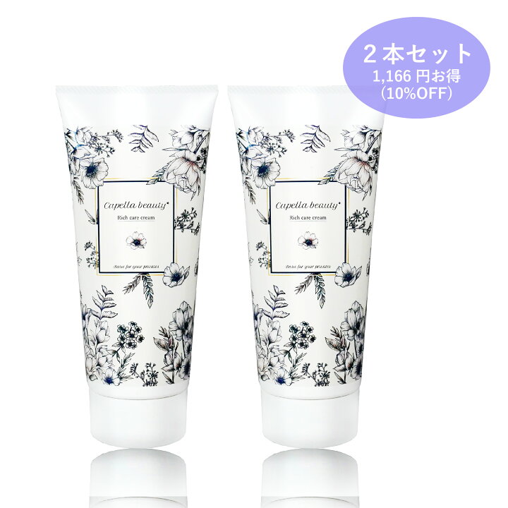 楽天市場】バスト 潤い アップ クリーム 高保湿 バストケアクリーム 