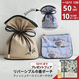 y5͍ő23{50%OFFv[gtFAz В |[` eBbVP[X ~j|[` RX|[` CN|[` X}z pi WF[|[` В sp  o[Vu 