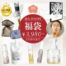 福袋 2026 最大41％OFF 楽天 限定 大容量 化粧水 化粧品 ギフト レディース コフレ スキンケア コスメ エイジングケア デリケートゾーン ケア 保湿 デリケートゾーン ソープ オイル ミスト vio フェムケア 黒ずみ カペラビューティー