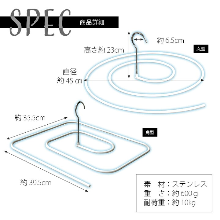楽天市場】シーツハンガー 2個組 速乾 スパイラルハンガー 2個セット 部屋干し 渦巻き ハンガー 布団 バスタオル シーツ タオルケット 布団カバー 便利 物干し 洗濯 : LIFE MARKET 暮らし・収納・お洗濯 楽天市場】シーツハンガー 2個組 速乾 スパイラルハンガー 2個セット 部屋干し 渦巻き ハンガー 布団 バスタオル シーツ タオルケット 布団カバー 便利 物干し 洗濯 : LIFE MARKET 暮らし・収納・お洗濯