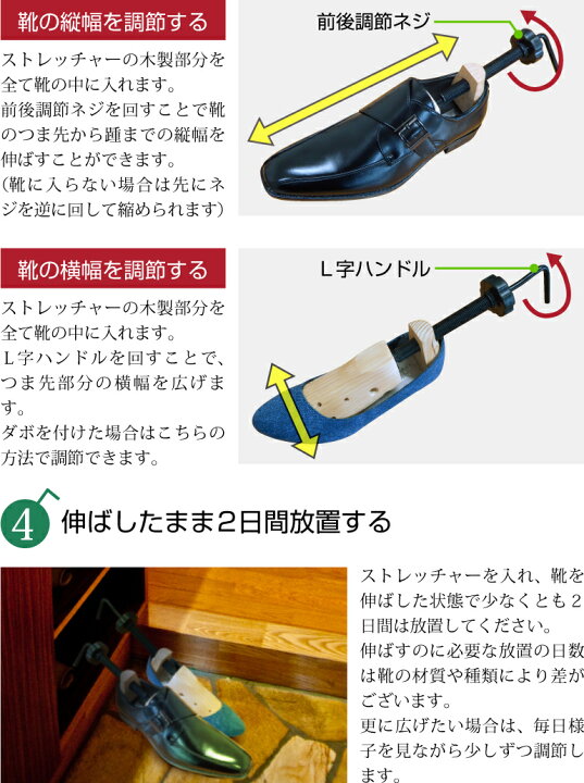 楽天市場 シューズストレッチャー靴伸ばし 1個 選べる2サイズ Life Market 暮らし 収納 お洗濯
