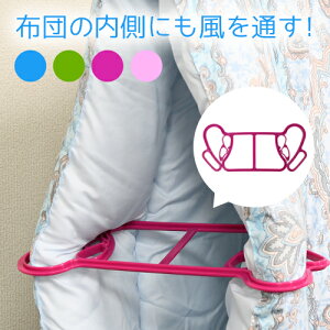 �z�c�����N���b�v �I�ׂ�4�F