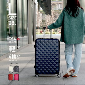 キャリーケース lサイズ スーツケース 容量98L L 可愛い かわいい キャリーバッグ 大型 TSAロック プリズム 軽量 重さ約3.6kg 静音 ダブルキャスター 8輪 suitcase 約幅48cm×奥行29cm×高さ75cm
