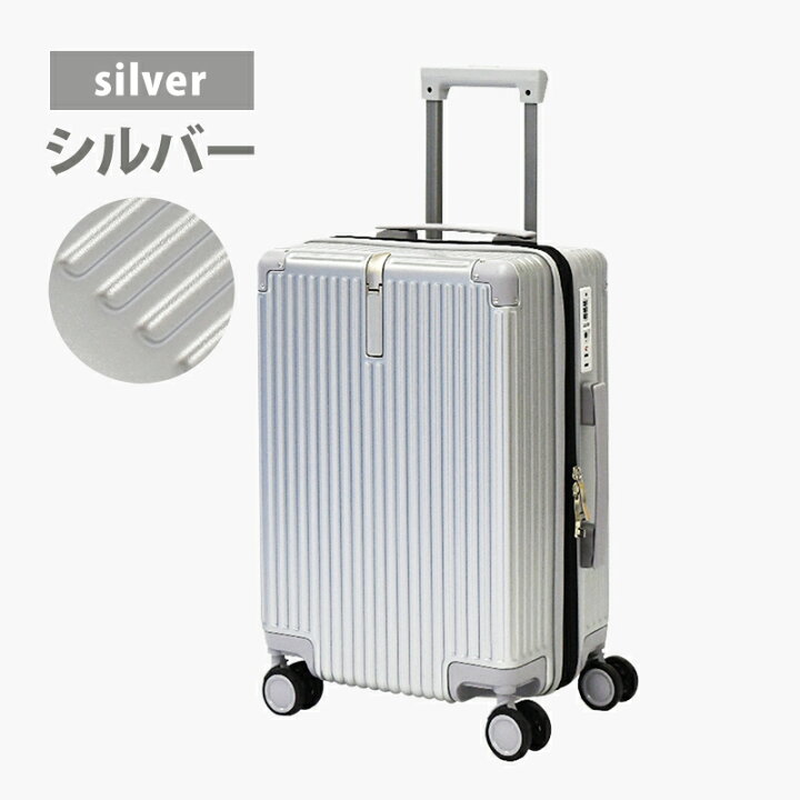 楽天市場】キャリーケース sサイズ スーツケース 機内持ち込み 容量32L 