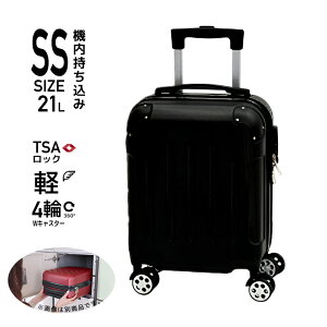 L[P[X ssTCY sTCY X[cP[X Cg @ e21L 29L RCbJ[ TCY SS S 킢 L[obO Ȃ y d2.1kg  2.6kg É _uLX^[ 8