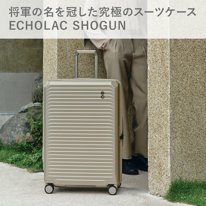 楽天市場】スーツケース 【ECHOLAC SHOGUN】 Sサイズ Mサイズ L 