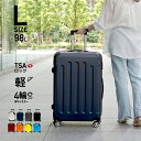 キャリーケース lサイズ スーツケース 容量98L L キャリーバッグ 大型 かわいい TSAロック エコノミック 軽量 重さ約3.6kg 静音 ダブルキャスター 8輪 suitcase 約幅51cm×奥行32cm×高さ75cm